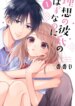 Cover 90153