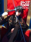 Cover 90155