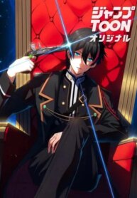 Cover 90155