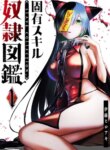 Cover 90159