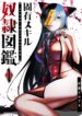 Cover 90159