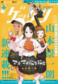 Cover 90164
