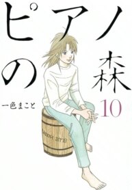 Cover 90166