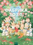 Cover 90168
