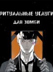 Cover 90172