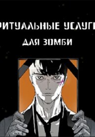 Cover 90172
