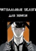 Cover 90172