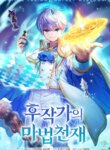 Cover 90178