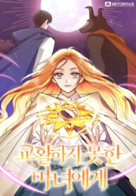 Cover 90186
