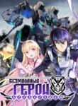 Cover 90190
