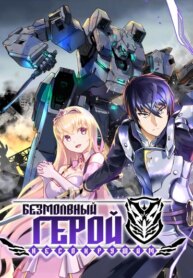 Cover 90190