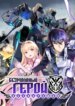 Cover 90190
