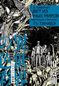 Cover 90192