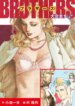 Cover 90194