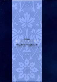 Cover 90196