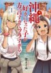 Cover 90198