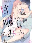 Cover 90202
