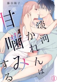 Cover 90202