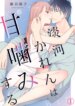 Cover 90202