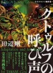 Cover 90206