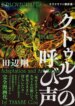 Cover 90206