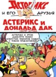 Cover 90226