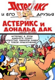 Cover 90226