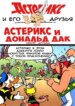 Cover 90226