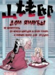 Cover 90228