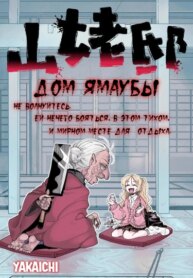 Cover 90228