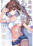 Cover 90232