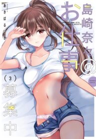Cover 90232