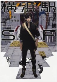 Cover 90234