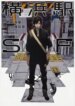Cover 90234