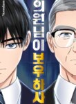 Cover 90236