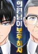 Cover 90236