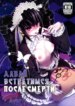 Cover 90273