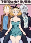 Cover 90285