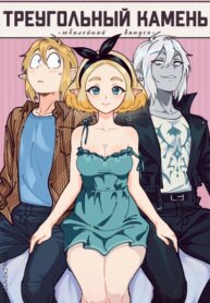 Cover 90285