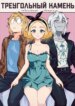 Cover 90285