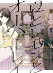 Cover 90299