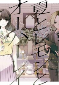 Cover 90299