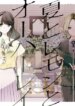 Cover 90299