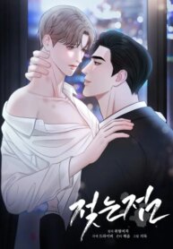 Cover 90303