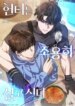 Cover 90307
