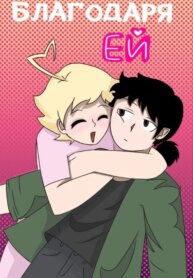 Cover 90315