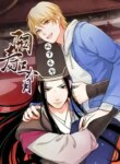 Cover 90317