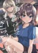 Cover 90319