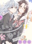 Cover 90321