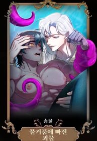 Cover 90325